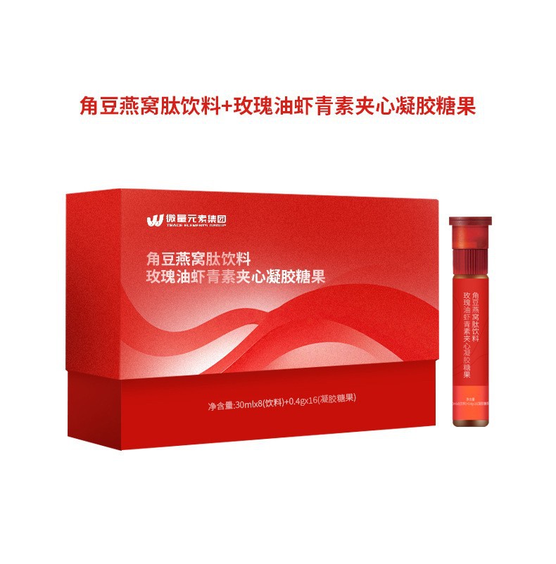 厂家定制角豆燕窝肽饮料口服液+玫瑰油虾青素夹心糖果 双舱能量瓶