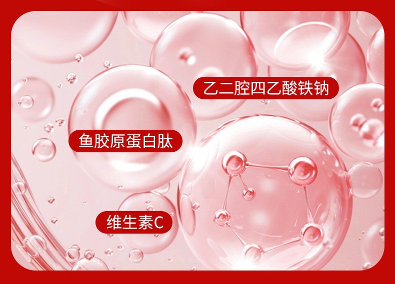 厂家定制角豆燕窝肽饮料口服液+玫瑰油虾青素夹心糖果 双舱能量瓶