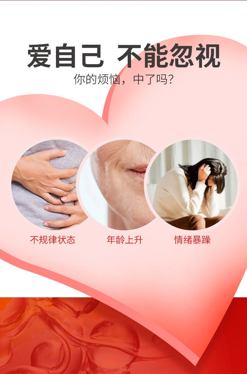 厂家定制角豆燕窝肽饮料口服液+玫瑰油虾青素夹心糖果 双舱能量瓶