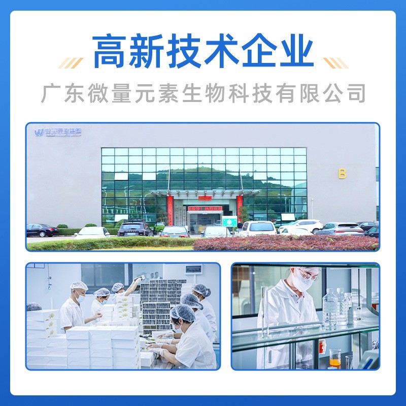 益生菌鲣鱼弹性鱼胶原蛋白肽三肽饮OEM/ODM源头厂家代加工定制