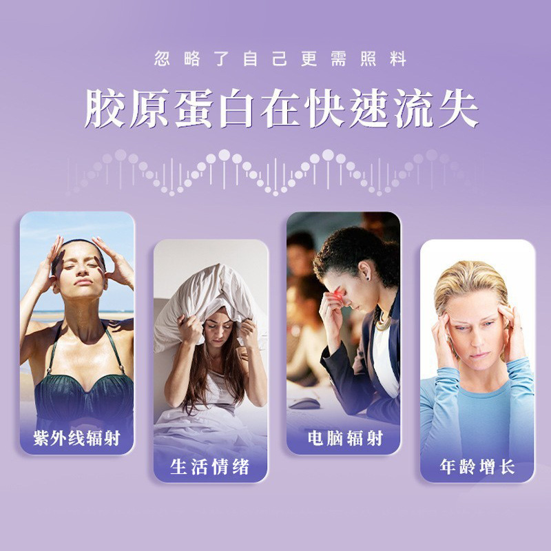 PQQ胶原蛋白三肽口服液饮品工厂定制 小分子活性复合肽饮料OEM