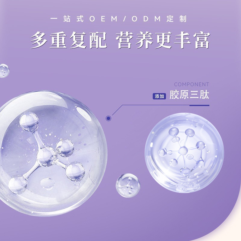 PQQ胶原蛋白三肽口服液饮品工厂定制 小分子活性复合肽饮料OEM