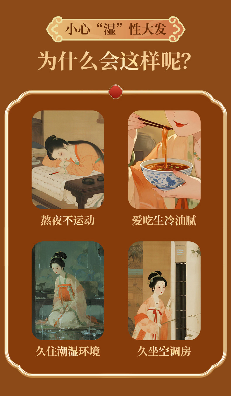 薏苡仁茯苓植物饮料工厂定制 药食同源营养伏湿饮品OEM代加工