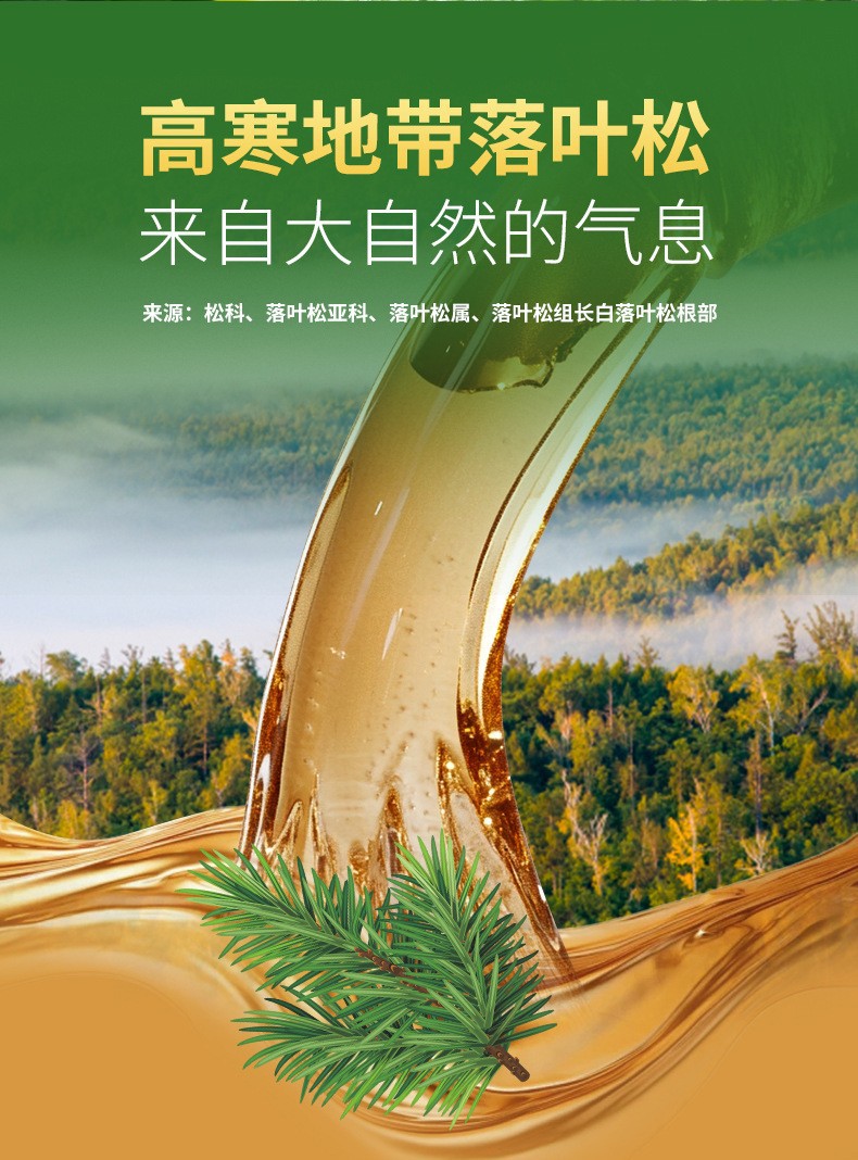 二氢槲皮素饮品工厂定制 滋养护肺清润植物饮料酵素饮口服液代工