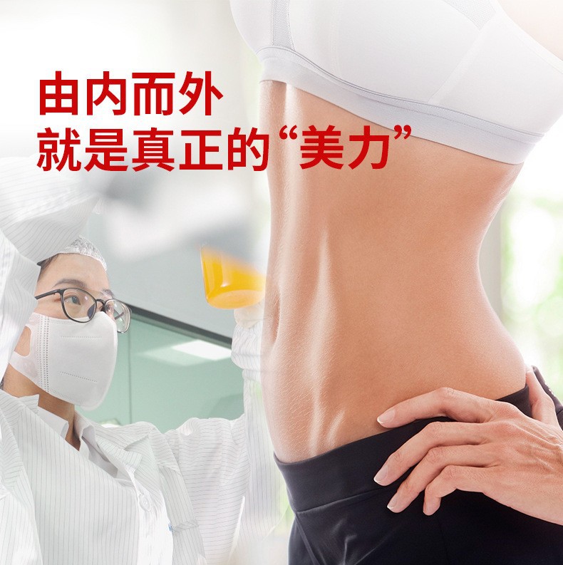 厂家定制接骨木莓钙镁锌富铁饮料 矿物维生素运动营养口服液代工