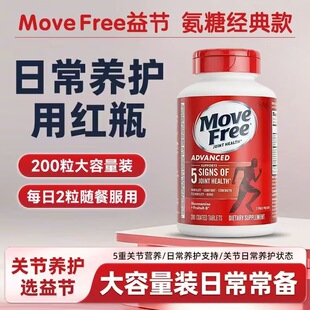 OEM代工阿胶红参饮茯苓枸杞大枣y-氨基丁酸红枣胶原蛋白即食滋补