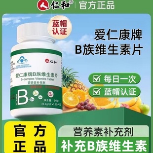 OEM代工阿胶红参饮茯苓枸杞大枣y-氨基丁酸红枣胶原蛋白即食滋补