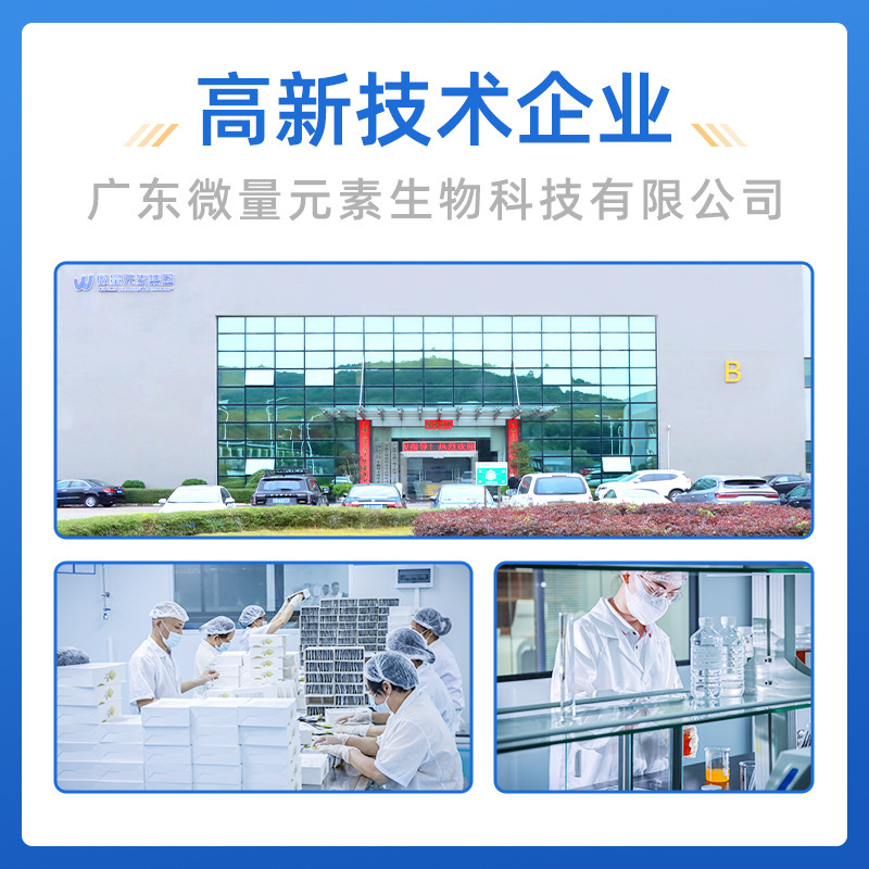 燕窝鲣鱼小分子胶原蛋白三肽饮品 雪莲西番莲山竹浓缩汁饮料OEM