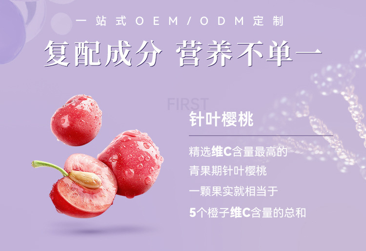 PQQ胶原蛋白三肽口服液饮品工厂定制 小分子活性复合肽饮料OEM