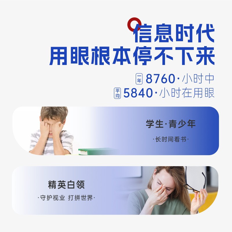 叶黄素酯蓝莓植物饮料贴牌定制 维生素C护眼果蔬汁饮品OEM代加工