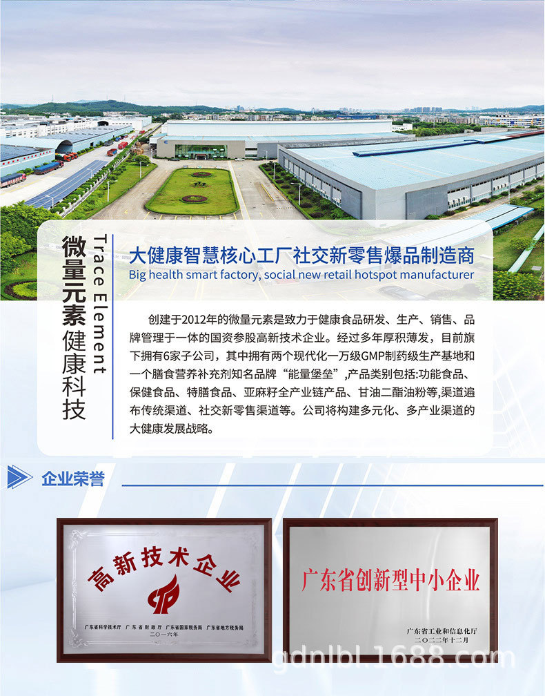 厂家定制女性能量饮 蔓越莓角豆精华针叶樱桃精华制作饮品OEM加工