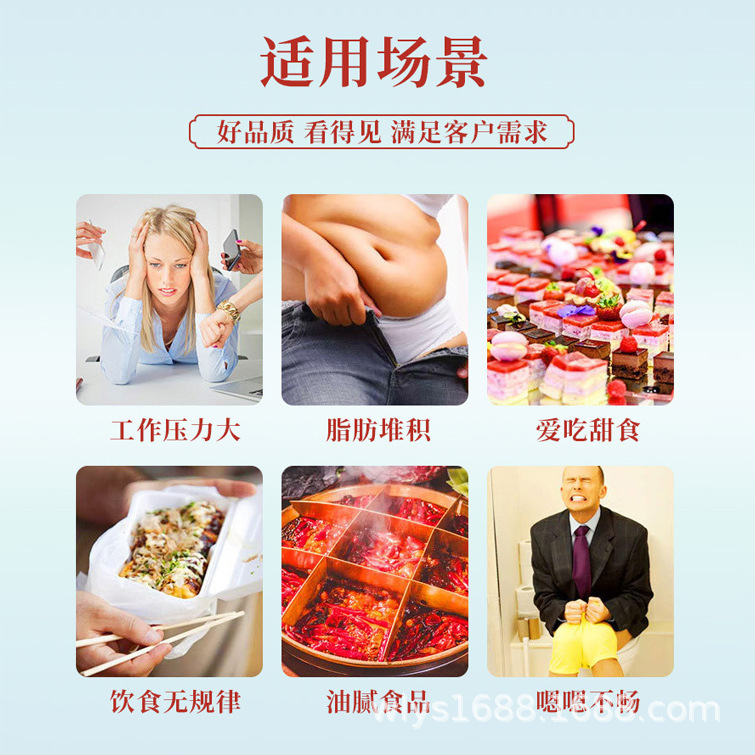 酵素果冻贴牌代加工源头工厂 净化肠道脂肪毒素轻松享瘦排便