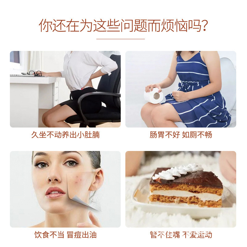 美体健身顺畅植物发酵果冻定制天然配方咖啡复合果蔬OEM代工酵素