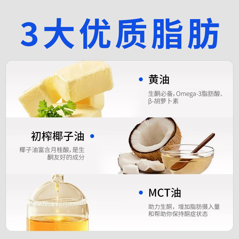 生酮咖啡固体饮料厂家定制 速溶咖啡运动健身冷热即溶咖啡OEM代工