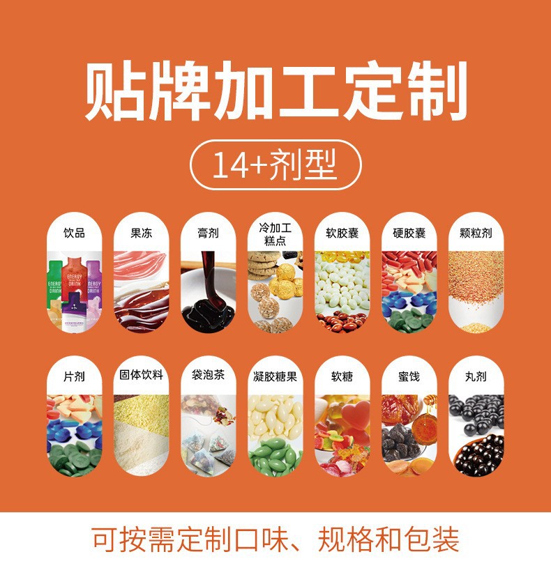 定制提神高因速溶咖啡工厂贴牌 0糖0脂健康控卡黑咖啡OEM代加工