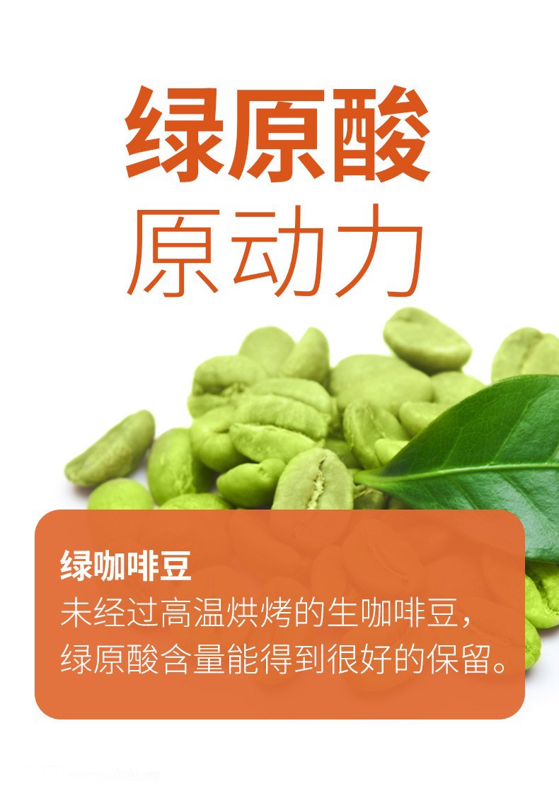 定制提神高因速溶咖啡工厂贴牌 0糖0脂健康控卡黑咖啡OEM代加工