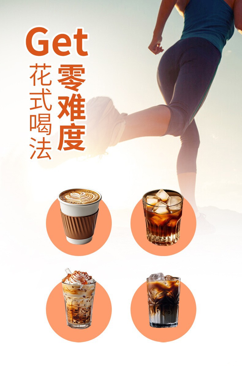 定制提神高因速溶咖啡工厂贴牌 0糖0脂健康控卡黑咖啡OEM代加工