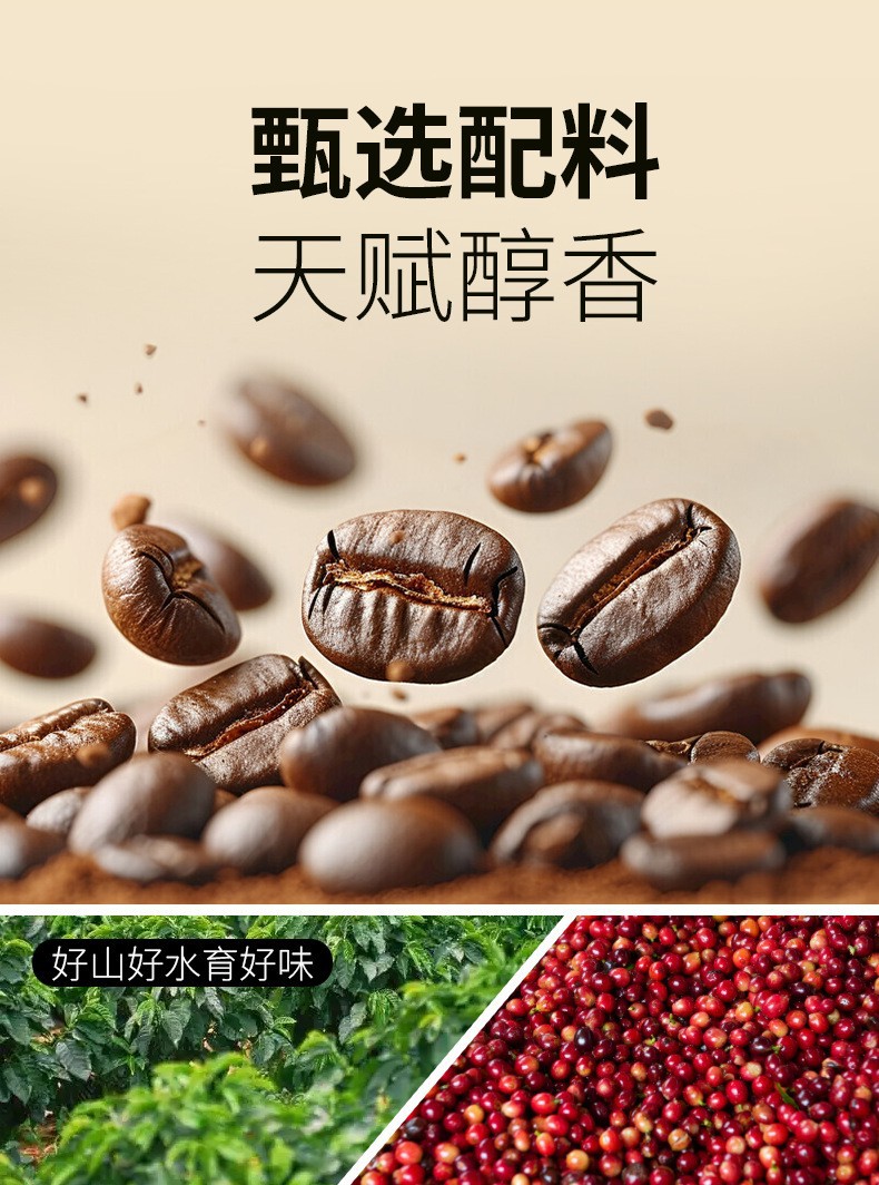 速溶美式黑咖啡工厂定制 暴肌独角兽代餐咖啡固体饮料冲剂代加工