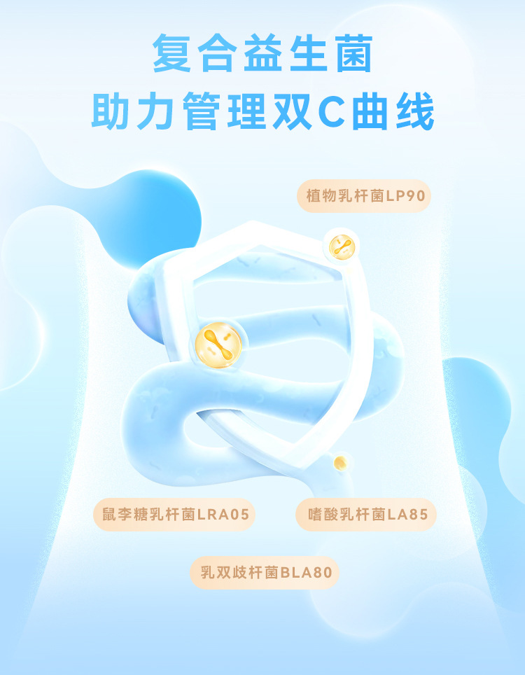 源头工厂复合益生菌固体饮料贴牌定制 冻干乳杆菌颗粒粉代加工