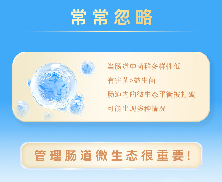 源头工厂复合益生菌固体饮料贴牌定制 冻干乳杆菌颗粒粉代加工