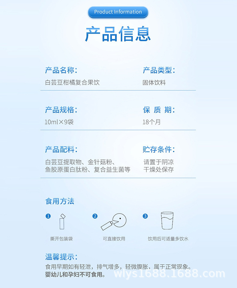 厂家贴牌白芸豆复合益生菌果饮柑橘食品代加工植物饮品OEM果汁