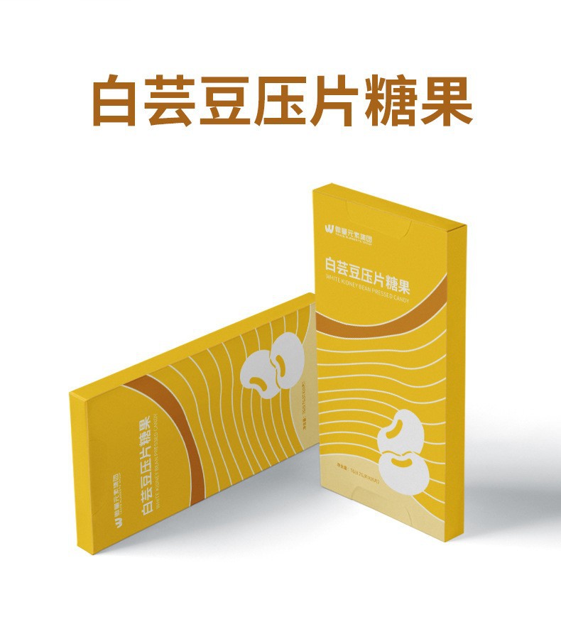 白芸豆益生菌压片糖果工厂定制 益生元膳食果蔬纤维咀嚼片OEM代工