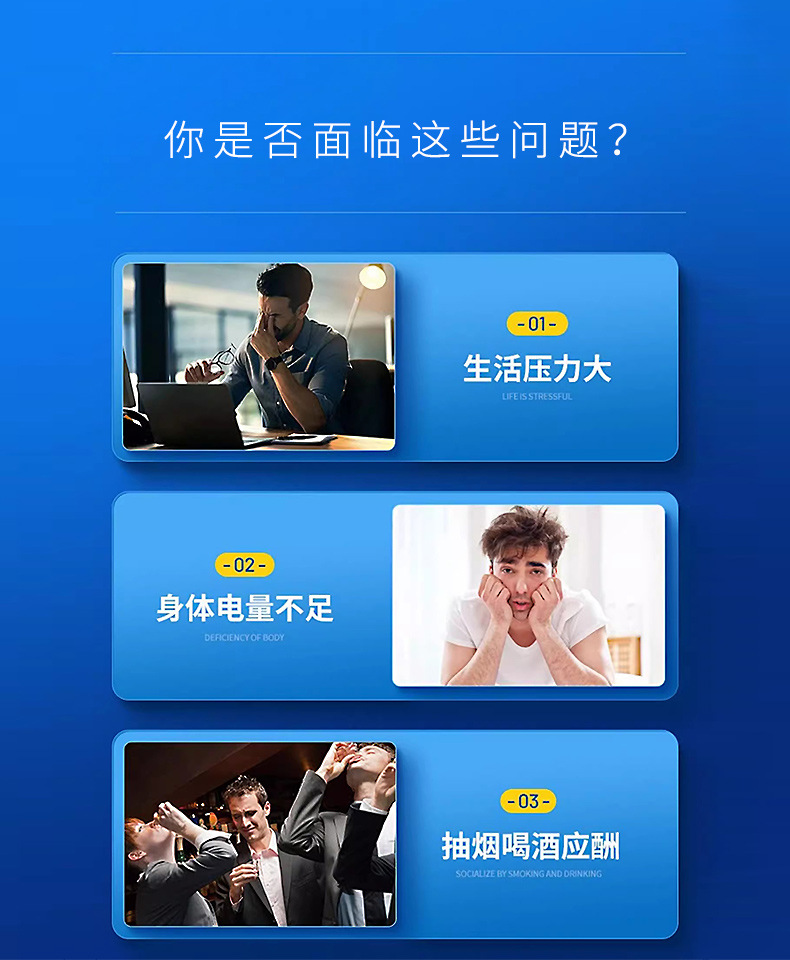 人参牡蛎压片糖果工厂定制 黄精枸杞海参牡蛎肽男性滋补片剂代工