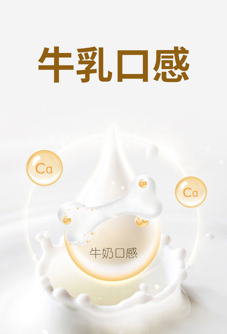 厂家定制乳矿物质压片糖果 复合多种矿物维生素片糖果OEM代加工