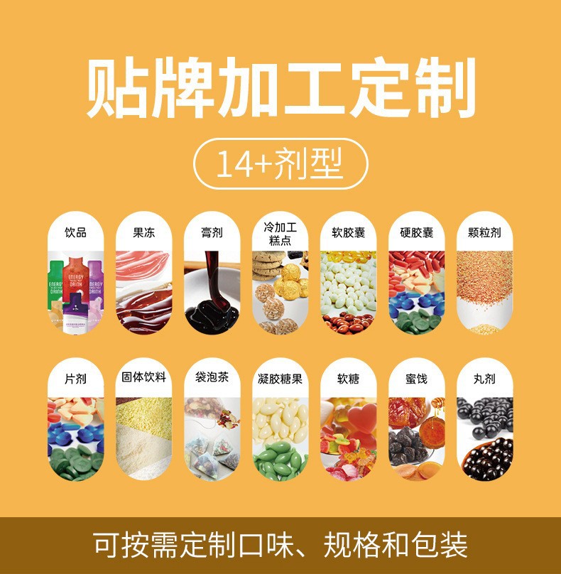 厂家定制乳矿物质压片糖果 复合多种矿物维生素片糖果OEM代加工