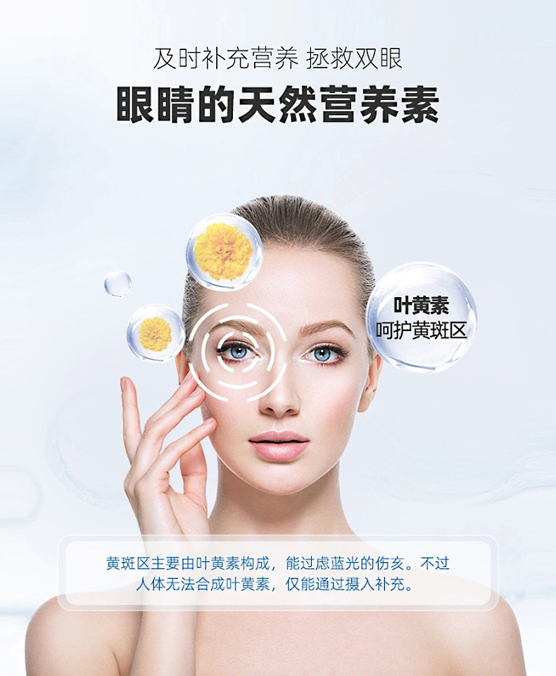 蓝莓叶黄素压片糖果OEM定制儿童青少年软糖咀嚼片代加工护眼