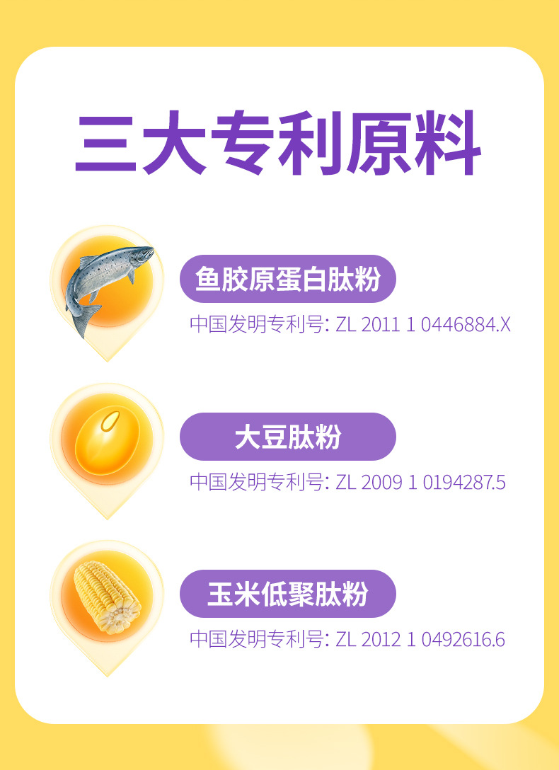 益生元多肽酵素植物饮料工厂定制 膳食纤维西梅果蔬汁饮品OEM代工
