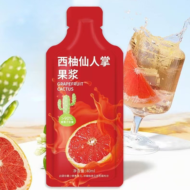西柚仙人掌果浆饮工厂定制 酵素益生菌果蔬汁植物饮料OEM代加工