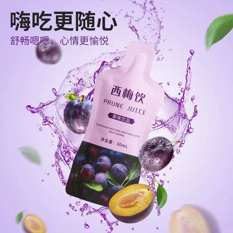 益生元西梅汁饮料贴牌定制 大餐救星益生菌浓缩纤维饮品OEM代加工