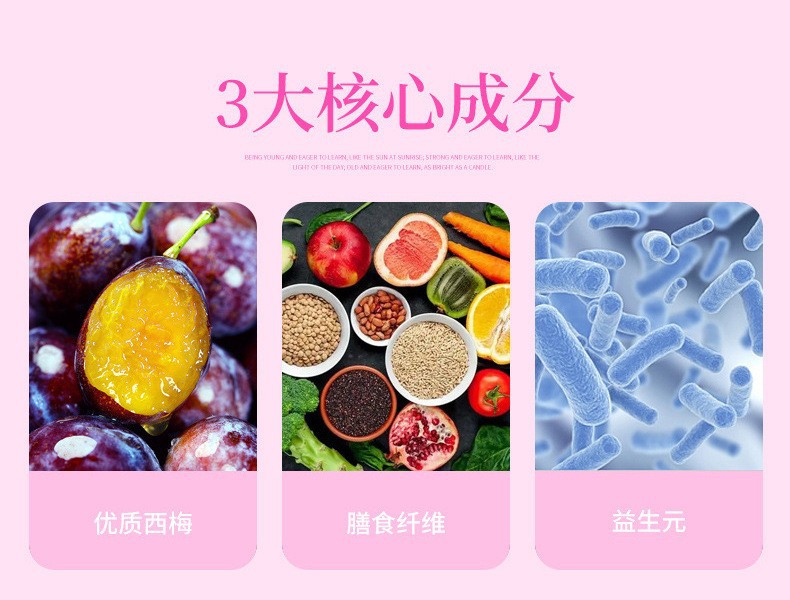 益生元西梅汁饮料贴牌定制 大餐救星益生菌浓缩纤维饮品OEM代加工