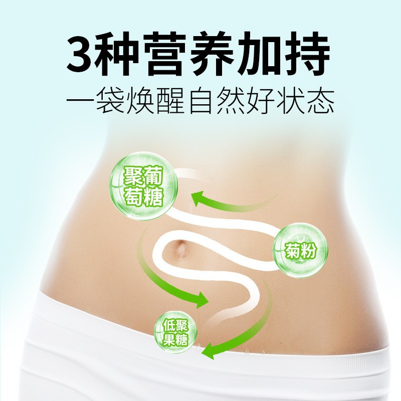 定制液体沙拉复合果蔬汁饮料 16种浓缩果蔬原浆益生元液体饮品OEM