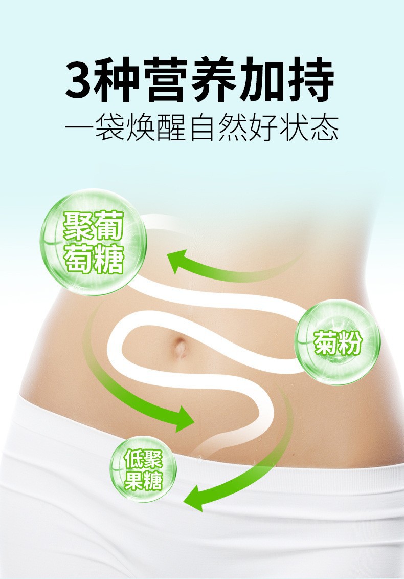 定制液体沙拉复合果蔬汁饮料 16种浓缩果蔬原浆益生元液体饮品OEM