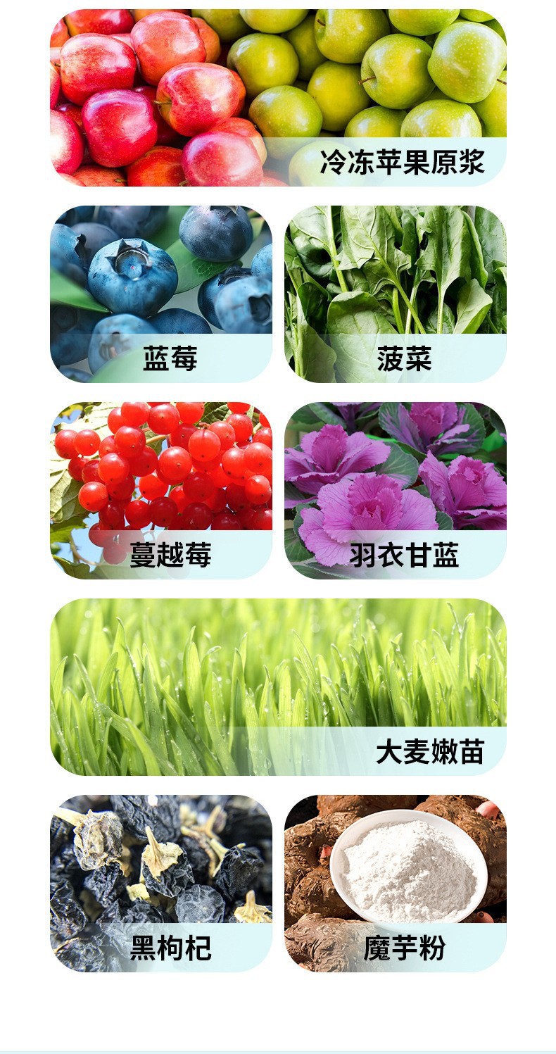 定制液体沙拉复合果蔬汁饮料 16种浓缩果蔬原浆益生元液体饮品OEM
