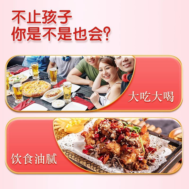 山楂鸡内金软糖源头工厂定制 酸甜Q弹维生素营养凝胶糖果OEM代工