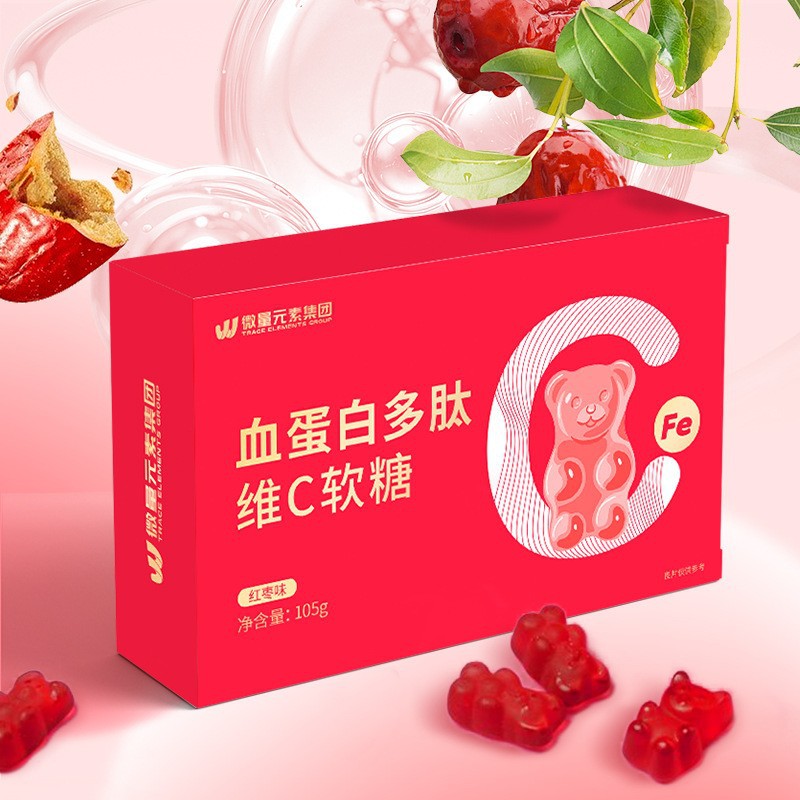 工厂定制红枣血红素富铁软糖 Q弹小熊维生素补铁凝胶糖果OEM代工