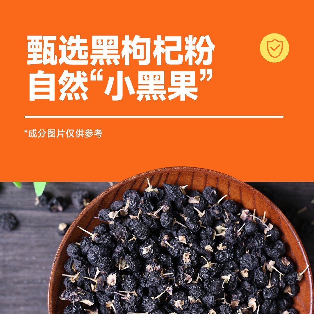 叶黄素酯肠衣软糖定制 玉米黄质黑枸杞粉护眼凝胶软糖贴牌代工