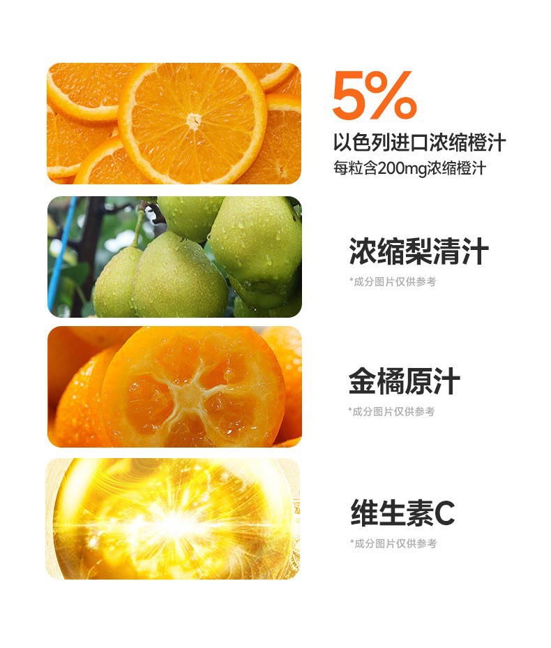 叶黄素酯肠衣软糖定制 玉米黄质黑枸杞粉护眼凝胶软糖贴牌代工