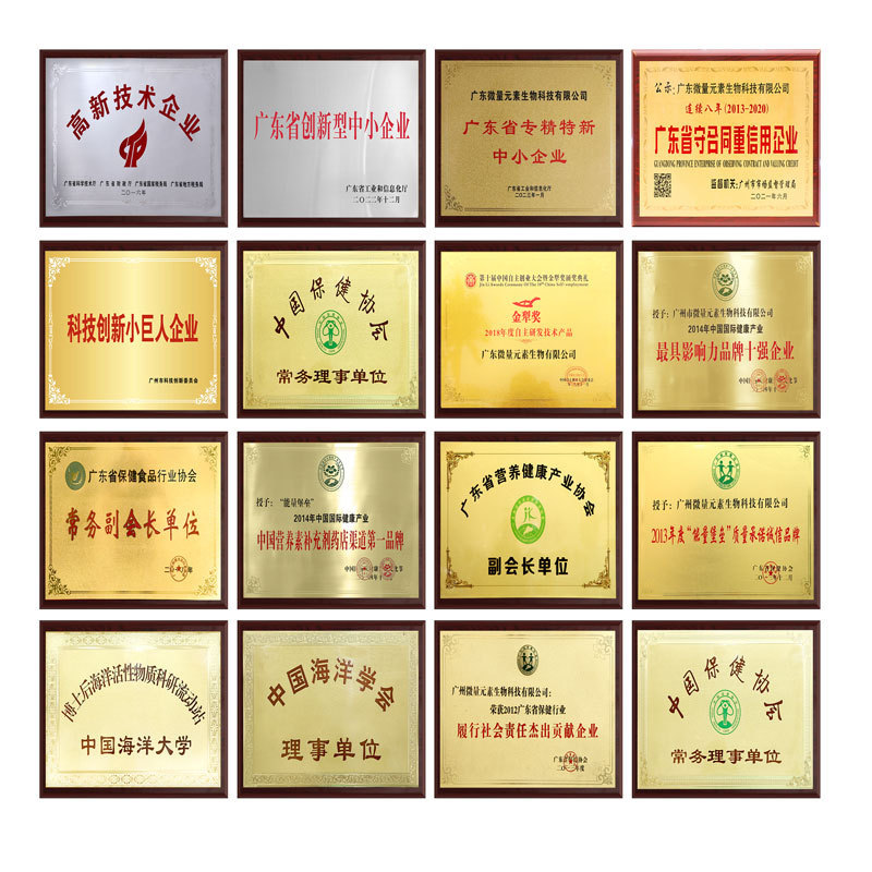 工厂定制蓝莓叶黄素酯软糖压片糖果水果精华提取物OEM代加工软糯