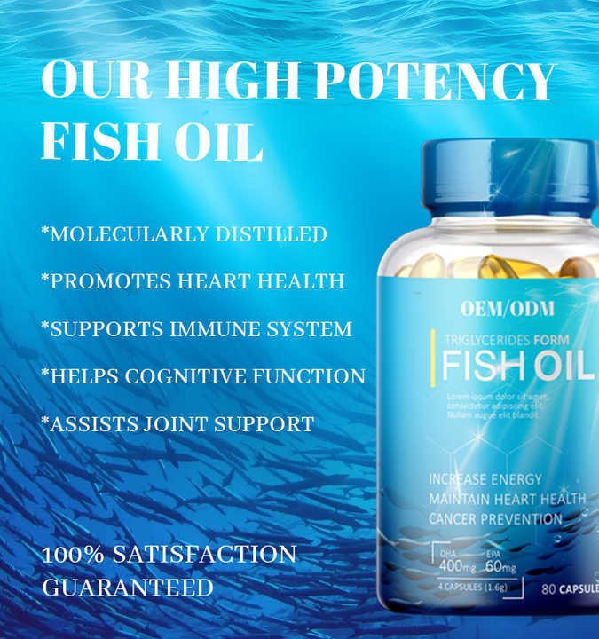 外贸定制深海鱼油软胶囊 DHA藻油南极磷虾油95%欧米伽凝胶糖果OEM