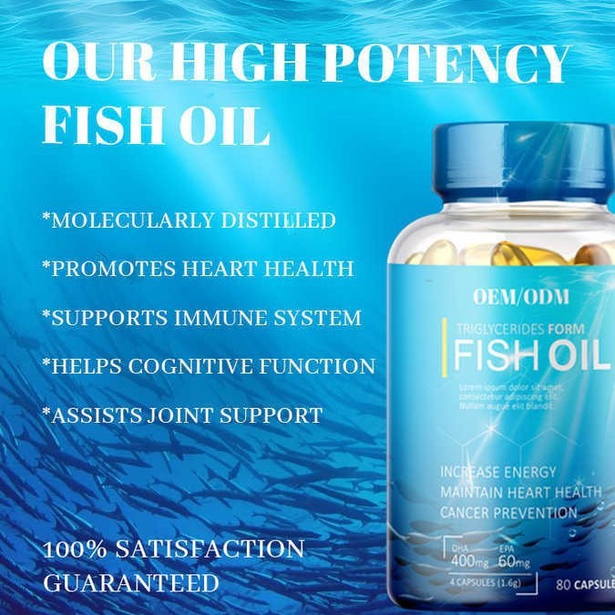 外贸定制深海鱼油软胶囊 DHA藻油南极磷虾油95%欧米伽凝胶糖果OEM