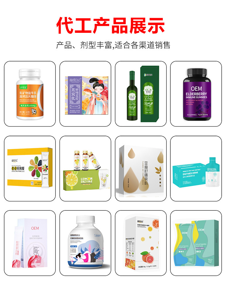 益生元多肽胶原蛋白酵素果冻代加工果吸贴牌 膳食纤维吸吸果冻oem