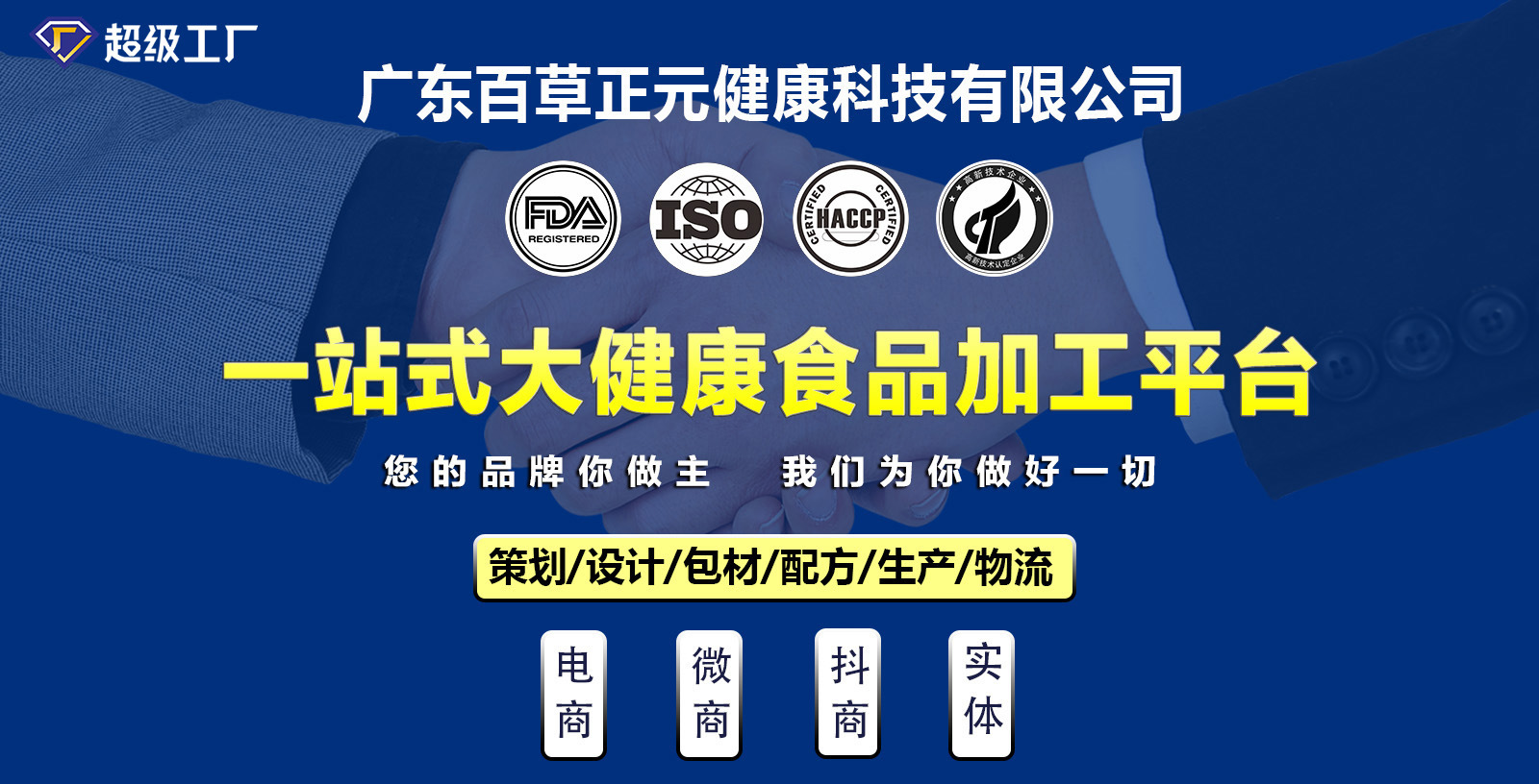 益生元多肽胶原蛋白酵素果冻代加工果吸贴牌 膳食纤维吸吸果冻oem