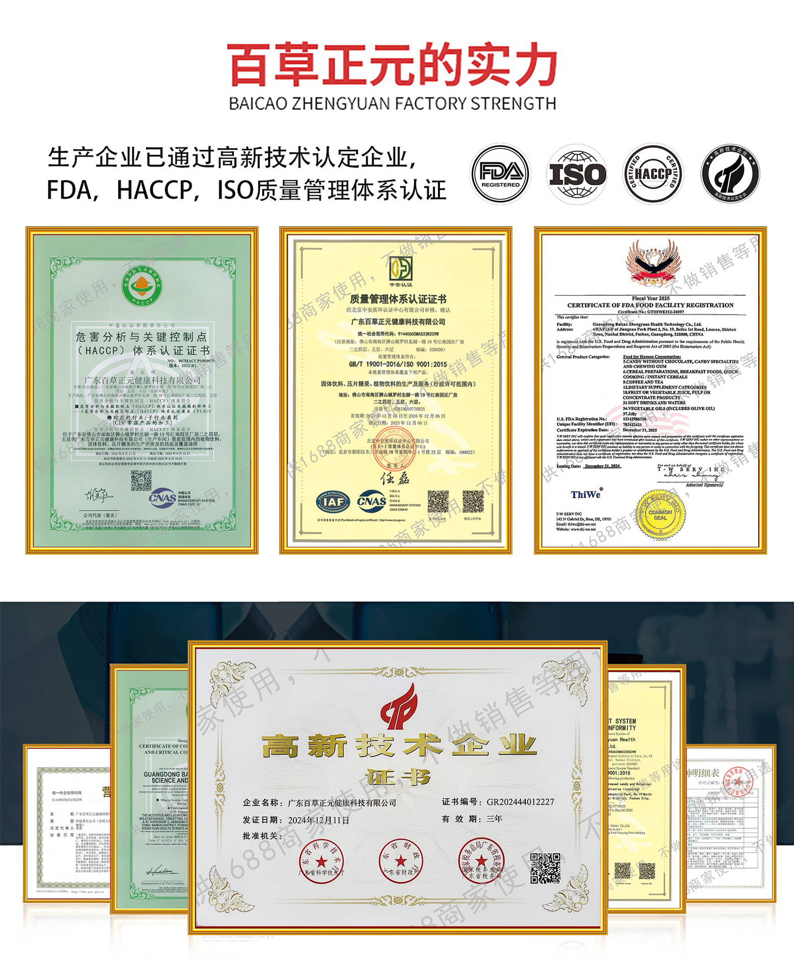 益生元多肽胶原蛋白酵素果冻代加工果吸贴牌 膳食纤维吸吸果冻oem