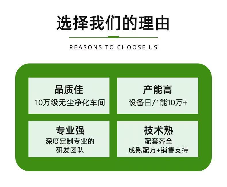 胶原蛋白肽饮oem 烟酰胺透明质酸钠小分子燕窝胶原蛋白定制代加工