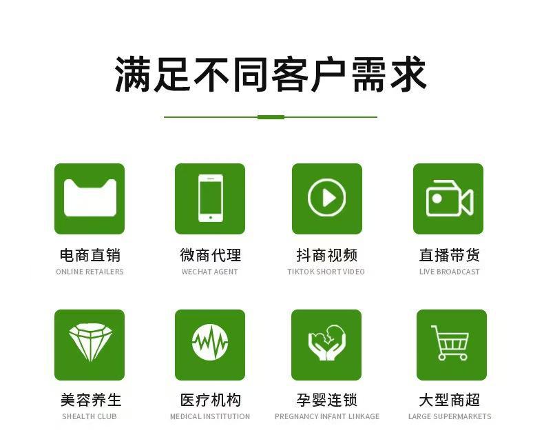 胶原蛋白肽饮oem 烟酰胺透明质酸钠小分子燕窝胶原蛋白定制代加工