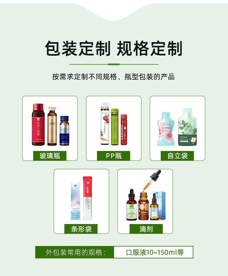 胶原蛋白肽饮oem 烟酰胺透明质酸钠小分子燕窝胶原蛋白定制代加工